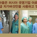 [차가<b>버섯</b>] 차가<b>버섯</b> 효소 다바이차가<b>버섯</b>