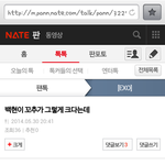 [EXO] 이 미친년 어그로 끄는거 <b>선수</b>같음