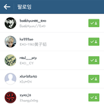 [EXO] 세훈이 팔로<b>우수</b> 확 줄었네