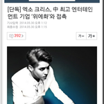 [EXO] 이거 진짜 소름 돋아 진짜