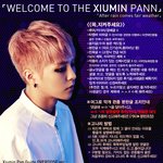 [시우민] <<시우민톡 가이드 읽고 달리자>>