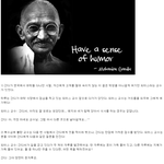 [쿠울] <b>간디</b>의 유머감각