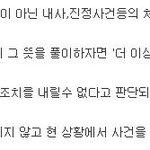 [꼭봐] 인티에 공람종결글관련 글 바나必