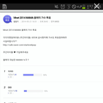 [EXO] 우리티아라한테밀리고잇다