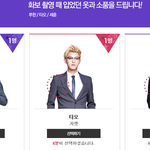 [EXO] 오줌은 그동안 레알 왜깝친거냐