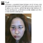 [소오름] <b>sns</b>에 미친 사람들