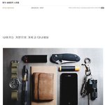 [소<b>오름</b>] 미국 남자들의 소지품