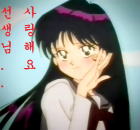 여성독자를 대상으로 로맨스를 <b>연재</b>중인데 평가좀요
