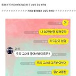[노가리아] 확실한 피싱 방지법.<b>kakao</b>.jpg