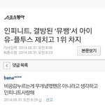 [EXO] 후 시발 인슾년들을 어쩌면 좋을까