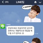 [EXO] 이거 졸라<b>기여</b><b>움</b>ㅋㅋㅋㅋ