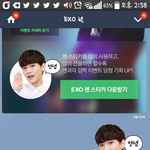 [EXO] 야라인깜짝<b>놀람</b>