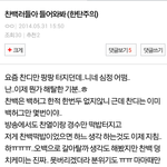 [EXO] 호모로 엮는년들 진짜 토나온다