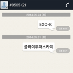 [EXO] ㅇㅍㄴㅌ1위하는건 도저히 못보겠다