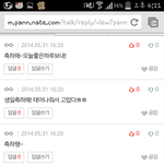 [EXO] 기분꿀이야