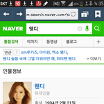 [EXO] 팬이름 웬디였으면 좋겠는 <b>수니</b> 들어어와봐