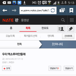 [인피니트] 얘들아 축하해