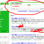 [EXO] 애들아 쟤네들 신경쓰지말고 <b>일루</b>와봐 백현이가할말있대
