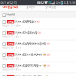 [인피니트] 와깜놀난왜<b>사칭</b>해ㅋㅋㅋㅋㅋ