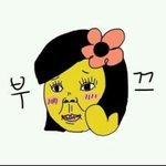 [EXO] 나존나판<b>역사</b>다겪음ㅋㅋㅋㅋㅋㅋㅋㅋㅋ