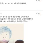 [EXO] 무개념년<b>창피</b>하다 ㅋㅋㅋ;
