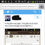 [EXO] ㅂㅂㅆ <b>수준</b>ㅉㅉ