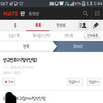 [인피니트] 성규번호올린글캡쳐햇음ㅋㅋㅋㅋㅋ