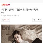 [EXO] 이년미쳣나 <b>더위</b>먹음?
