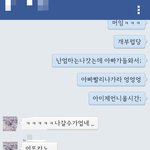 [EXO] 헐씨발;;엄마랑싸웟단애야