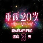 [EXO] 루한이 드디어영화<b>촬영</b>하나봐