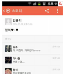 [EXO] 김규리 <b>카스</b>