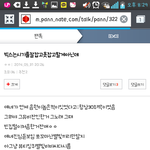 [EXO] 이<b>글</b>쓴애 <b>삭제</b>해