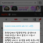 [EXO] 나아이피차단됨ㅅㅂ