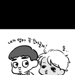 [EXO] 야이거존나구ㅣ<b>엽지</b>