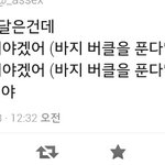 [팬픽] 팬픽의<b>법칙</b>ㅋㅋㅋㅋ