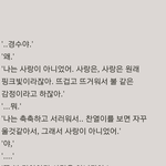 [팬픽] 찬백 이거 제목 아는 감풍이들 있니?