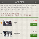 [EXO] 야팬덤<b>스쿨</b>이기는중빨리ㅠㅠㅜ