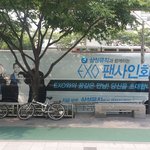 [EXO] 삼<b>뮤</b>버스봄v'-'v