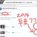 [EXO] @@@@ㅂ*<b>t</b> 한테 밀리고잇어@@@@