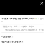 [블락비] 니네 이거<b>봄</b>?????