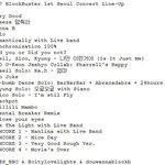 [블락비] 오랫만에 한번 해보까