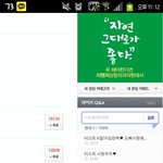 [EXO] @@@@비스트 사랑하자??@@@@(추가)