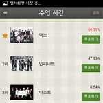 [EXO] 니네 오늘 쫌 예쁘다?