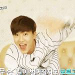 [EXO] 너네쇼타임에대해서어떻게생각해?