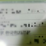 [EXO] 난 내이름이 가장 좋아