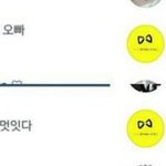 [<b>xoxo</b>] ㅋㅋㅋㅋ앜ㅋ오세훈댓글ㅋㅋㅋㅋ