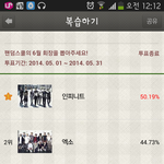 [EXO] 잉피가<b>이김</b>