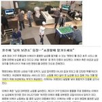 [추억파리여] <b>호주</b>의 남자 보관소