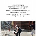 [추억파리여] 생방송 <b>취재</b> 도중 다친 아이를 구하러 뛰어가는 앵커