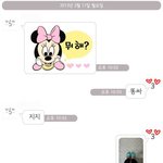 [노가리아] <b>쌀때</b>마다 카톡하는 여자